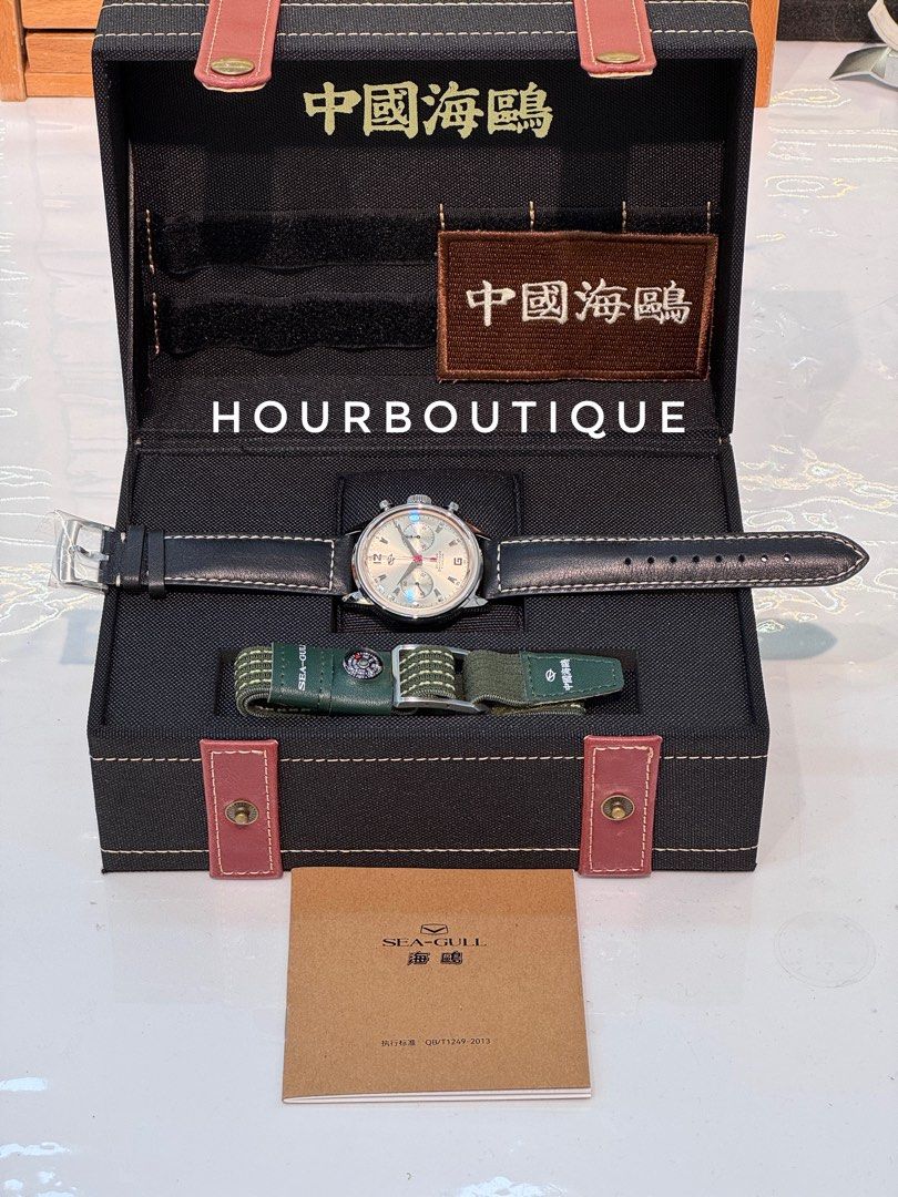 Brand New SeaGull 1963 Original ReIssue Mechanical Chronograph Pilot Watch