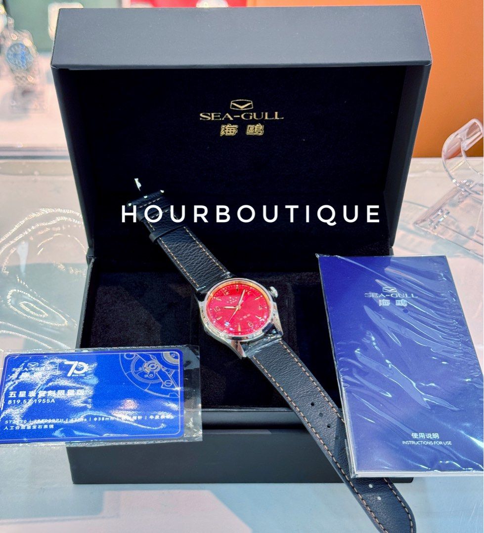 Brand New SeaGull 70th Anniversary Limited Edition Red Dial 5 Stars 五星 Automatic Watch