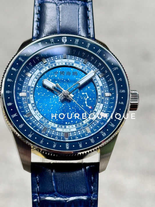 Brand New SeaGull 24 Solar Terms Celestial Calendar Automatic Watch