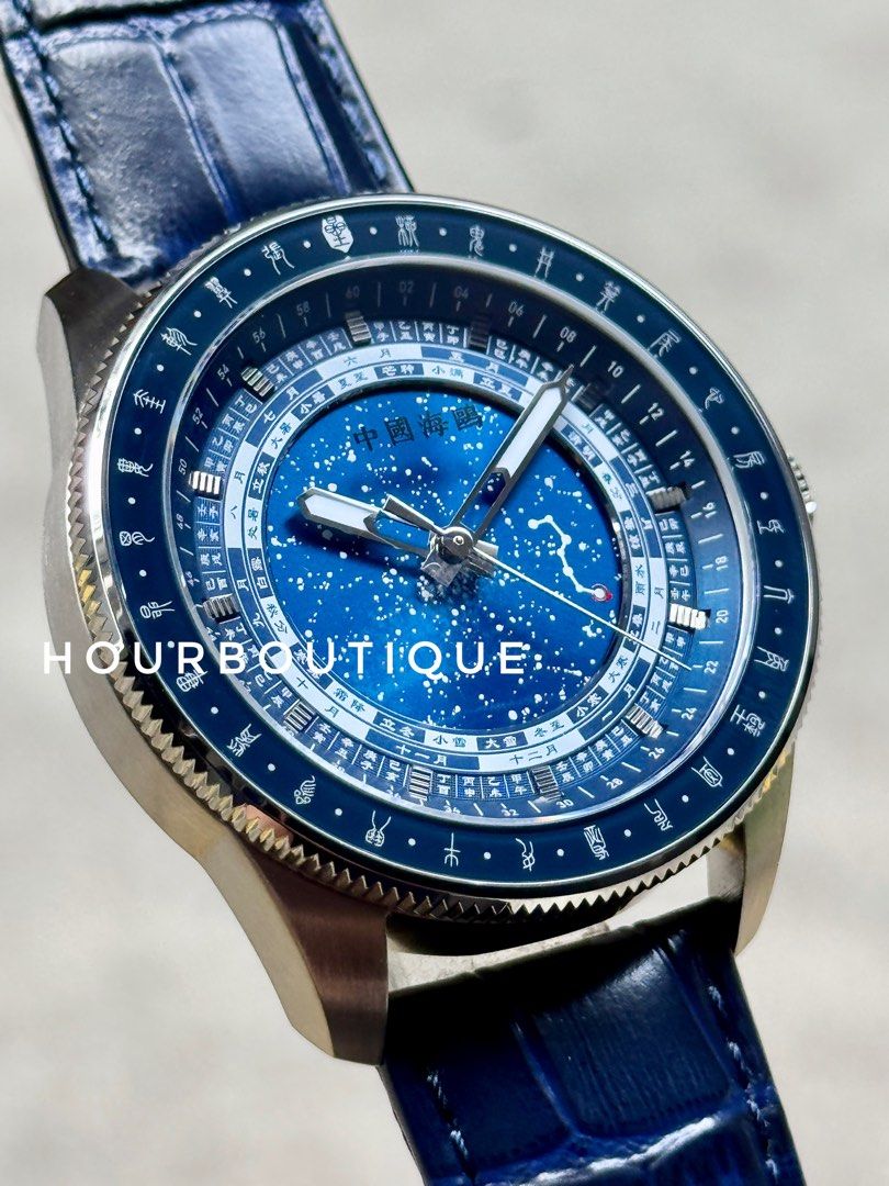 Brand New SeaGull 24 Solar Terms Celestial Calendar Automatic Watch