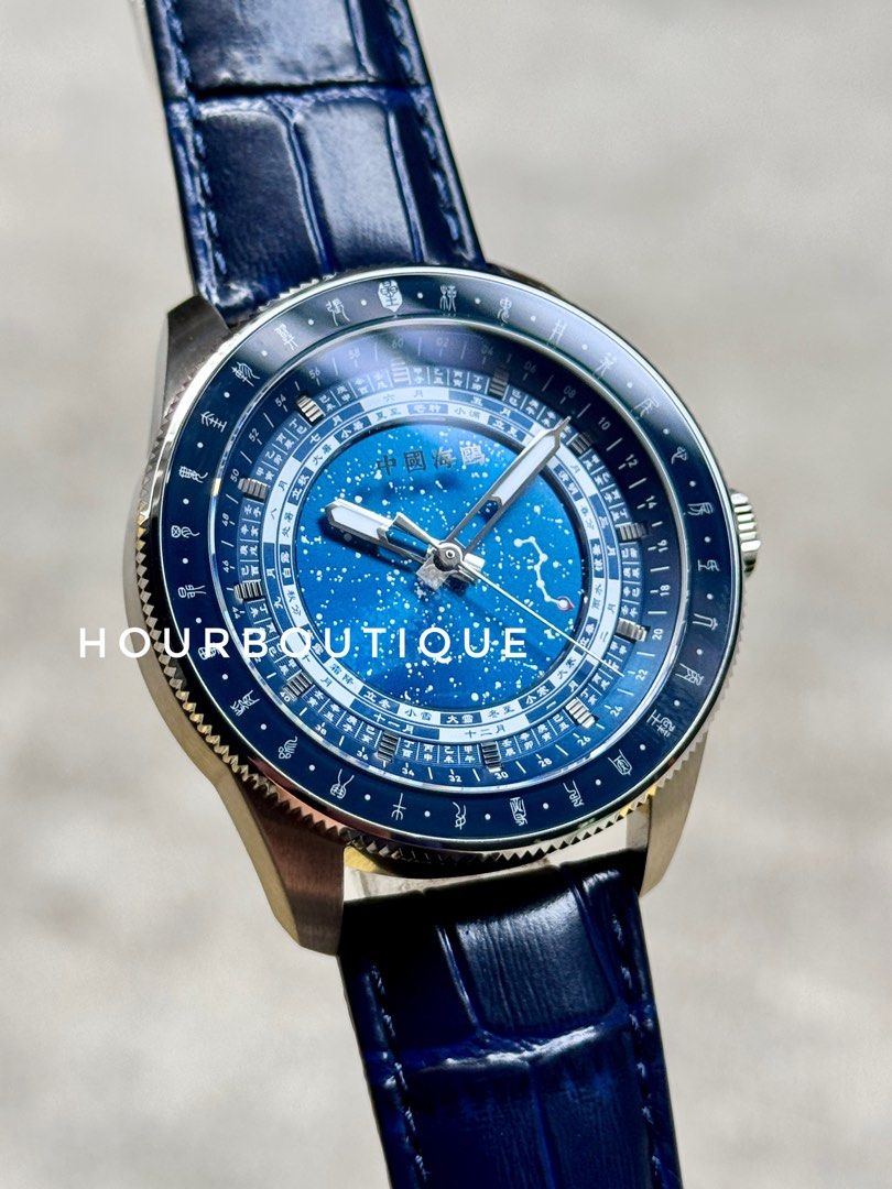 Brand New SeaGull 24 Solar Terms Celestial Calendar Automatic Watch