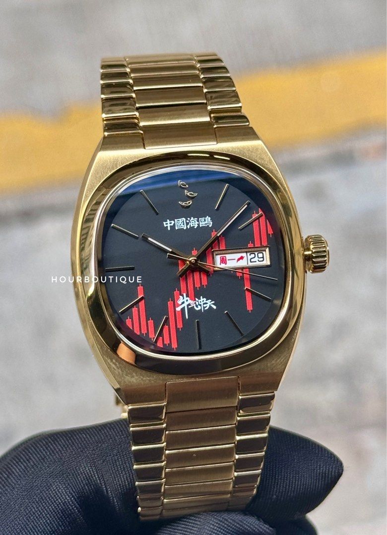 Brand New SeaGull Bull Market Dial Automatic Watch