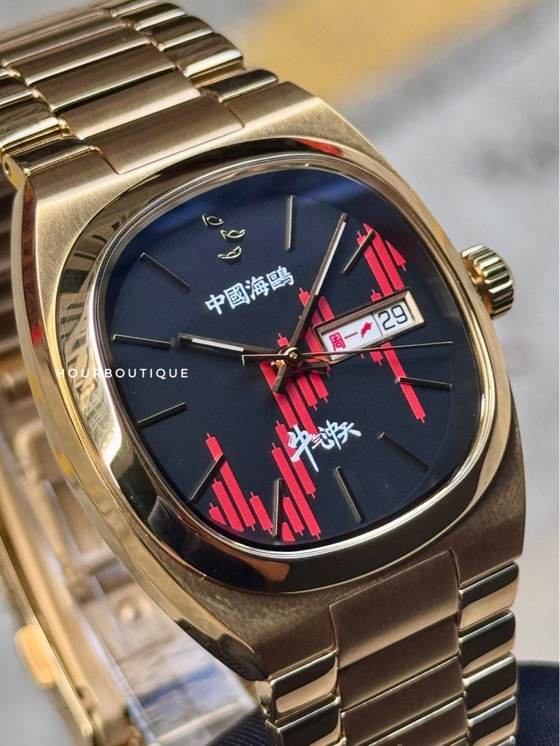 Brand New SeaGull Bull Market Dial Automatic Watch