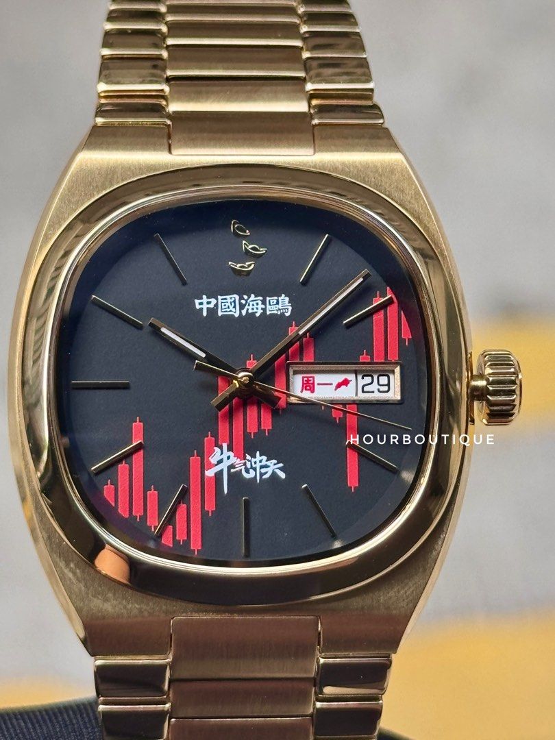Brand New SeaGull Bull Market Dial Automatic Watch