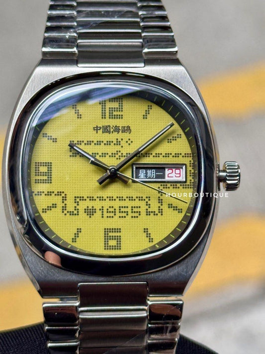 Brand New SeaGull Snake Game Dial Automatic Watch